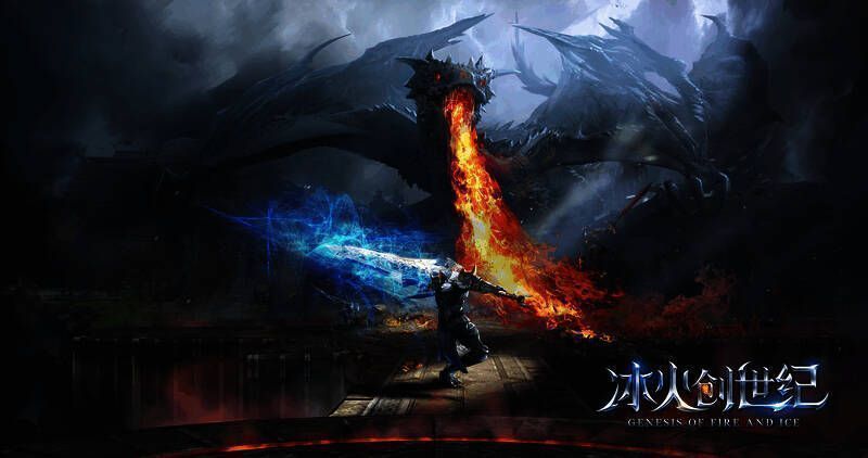 《冰火创世纪》游戏画面2