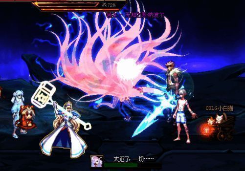 机制结束后打桩阶段的画面