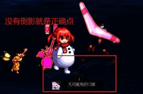 雷场地中无倒影区域的画面