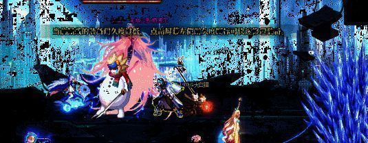 冰场地大机制2小蓝球碰撞消除的动态画面