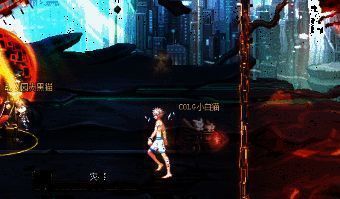 火场地大机制1生成蓝球及撞墙延缓墙缩小的动态画面