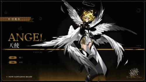 风色幻想命运传说魔兽系统相关画面2