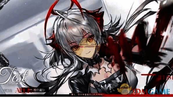 维什戴尔[忒斯特收藏]系列超新星皮肤