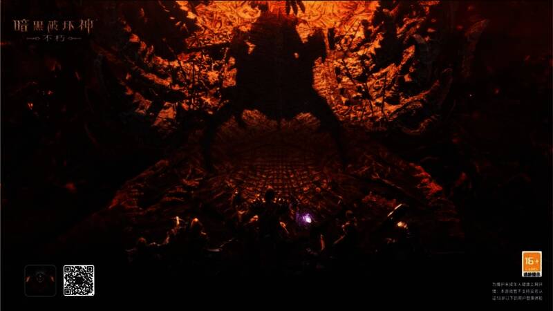 《暗黑破坏神：不朽》组队画面