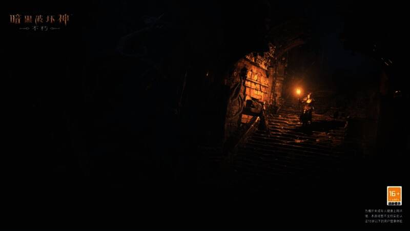 《暗黑破坏神：不朽》噬月狂潮活动奖励画面