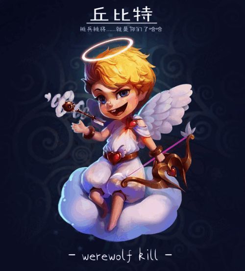 狼人杀玩家讨论场景示意