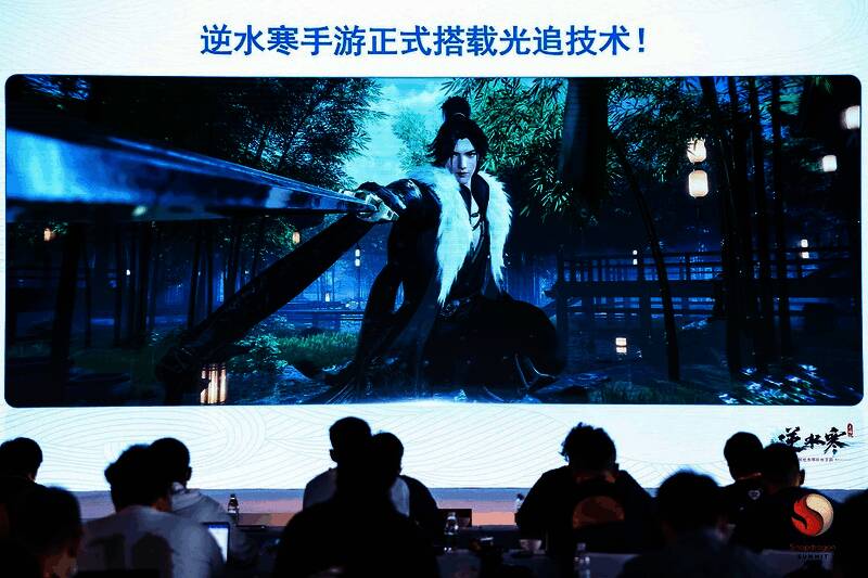 《逆水寒》手游宣传画面