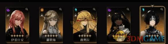 薇奥拉角色相关图片