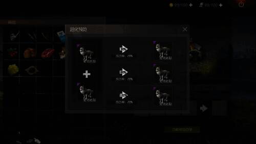 《王牌战争：文明重启》中4人小队研究画面