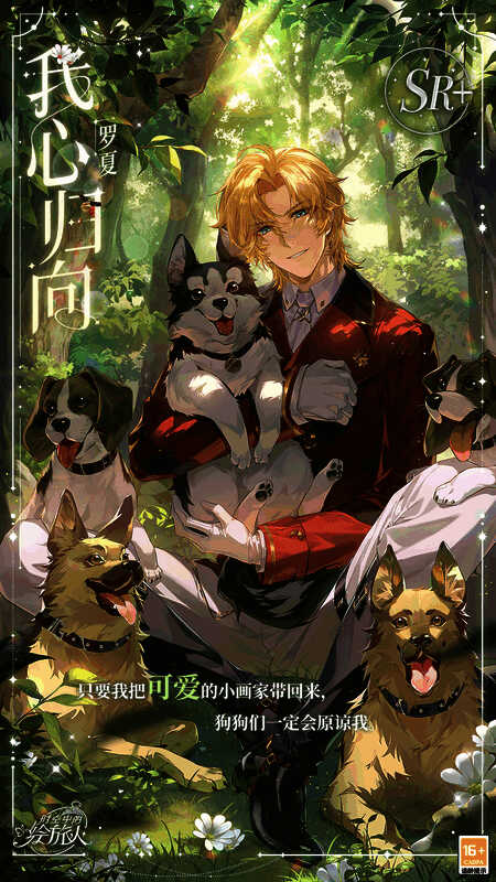 时空中的绘旅人活动相关图片2