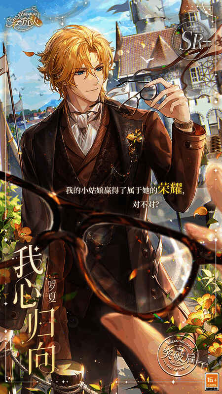 时空中的绘旅人活动相关图片3