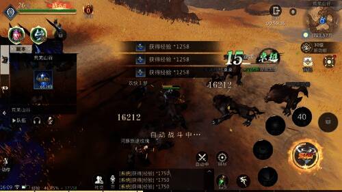 《魔域手游2》装备升级相关图片