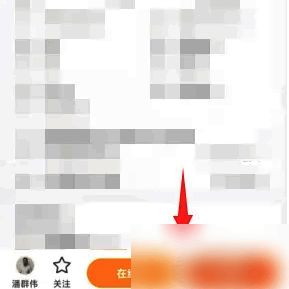 幸福里 APP 房源详情页在线聊和打电话选项截图