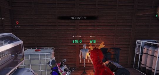 七日世界红龙形象图