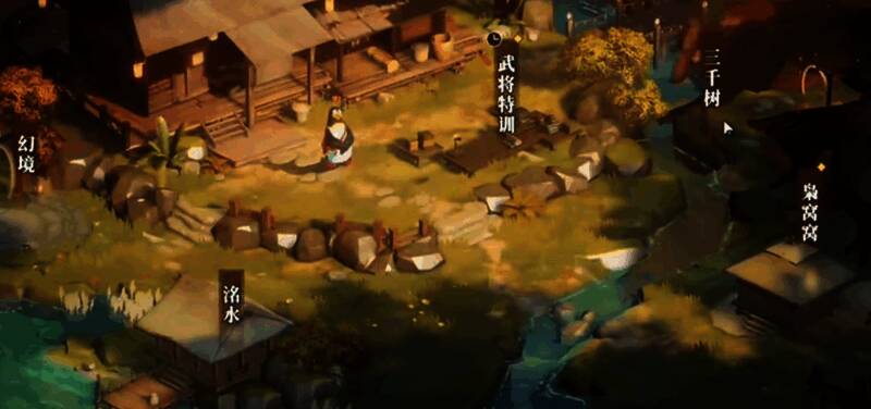 三山里活动图片