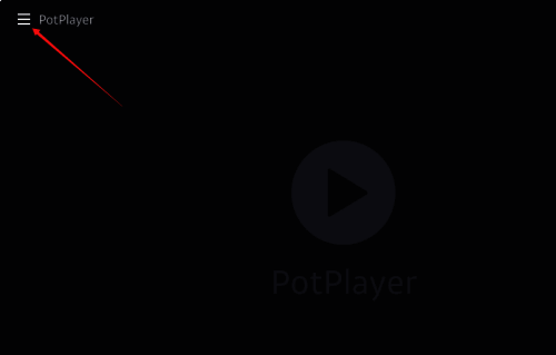 PotPlayer菜单中点击更多的界面图