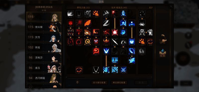 雷系功法请教相关图片