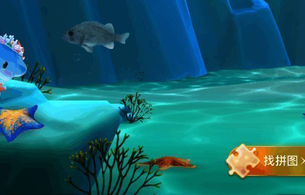 神奇海洋相关图片2