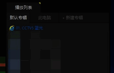 输入直播入口地址示例图2