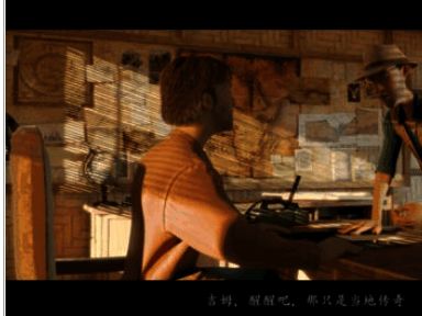 调整后字幕效果图