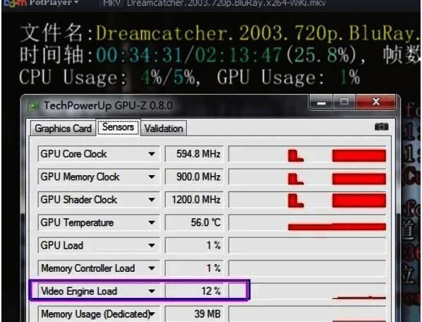 PotPlayer解码器选择下拉菜单配图