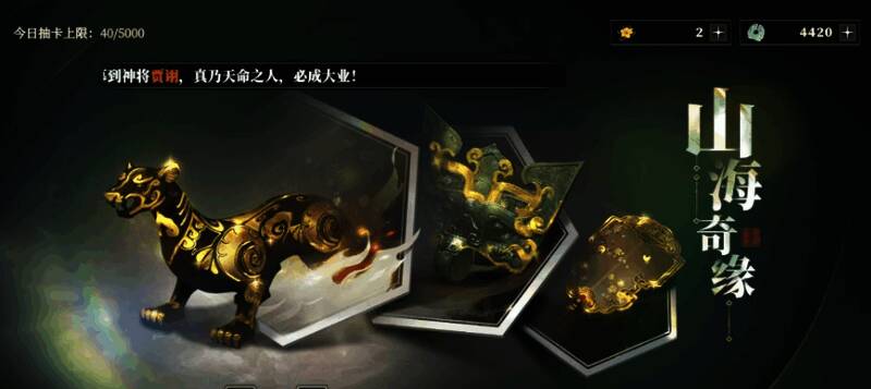 扶桑叶获取界面