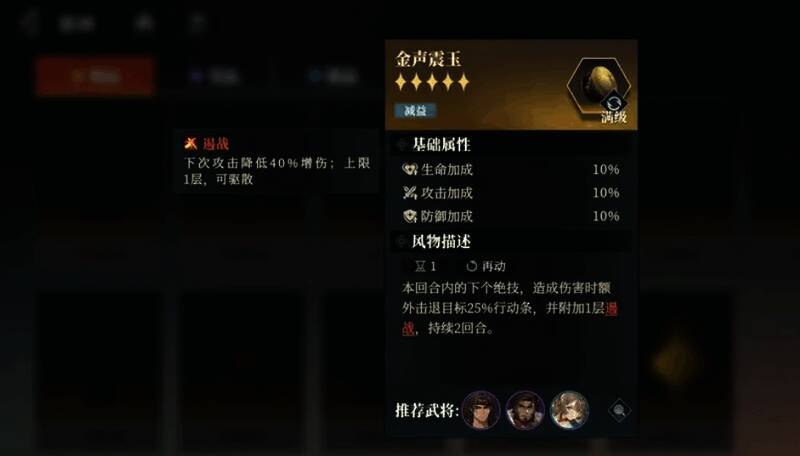 金声震玉风物展示