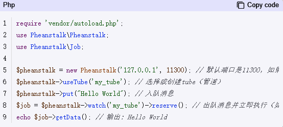 使用Beanstalkd相关图片