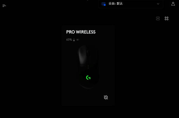 罗技鼠标驱动相关配图2