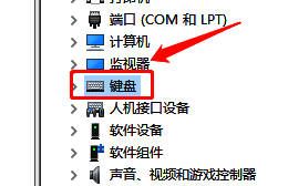 键盘选项界面图片