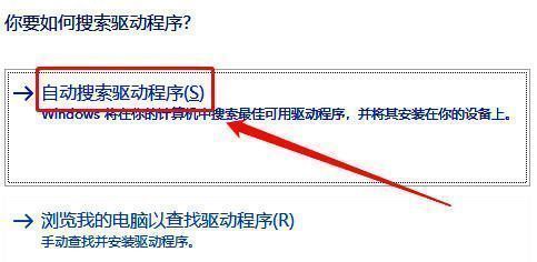 自动搜索更新界面图片