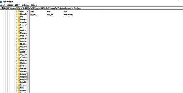 注册表中存储开机自启动项的路径界面