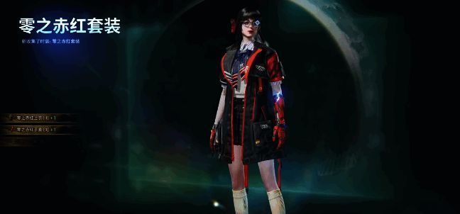 《七日世界》火箭靴图片2