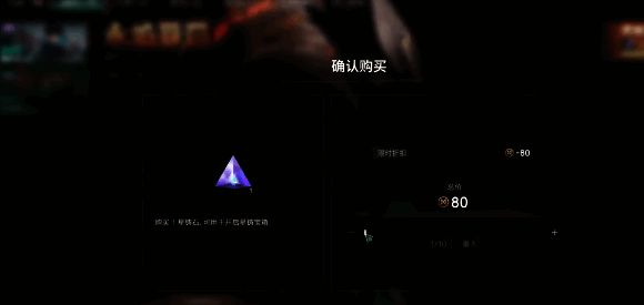 《七日世界》火箭靴图片3