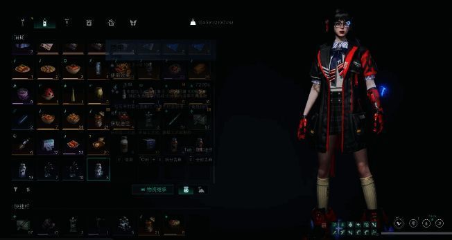 《七日世界》火箭靴图片4