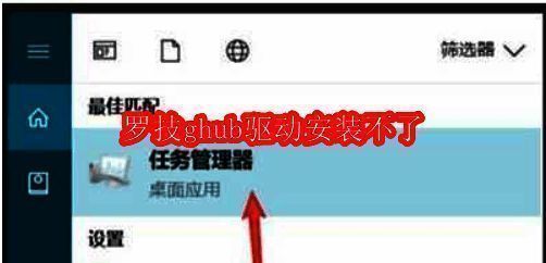 罗技 G Hub 驱动相关图片1