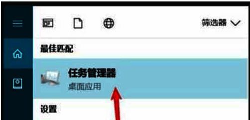 任务管理器操作界面