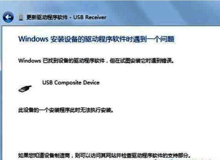 运行 lghub_updater.exe 界面