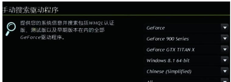 运行 lghub.exe 界面