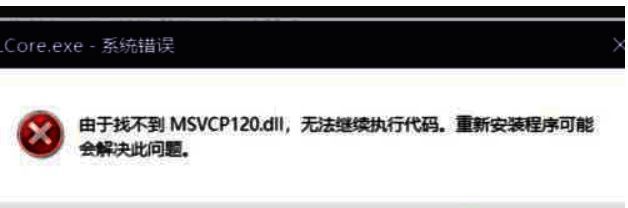 删除注册表操作界面