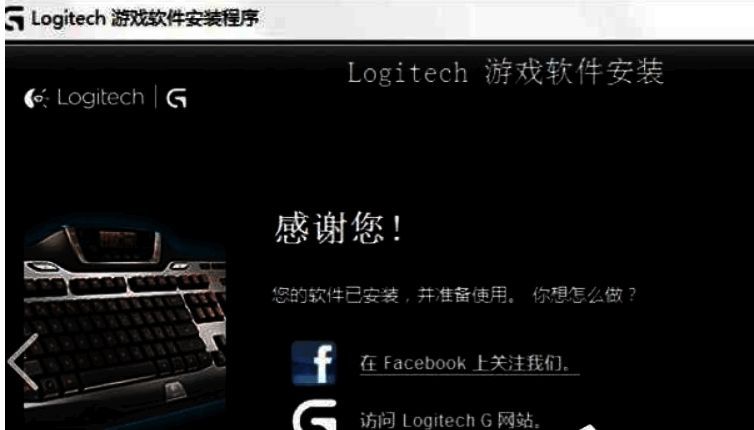 官网下载驱动安装包界面