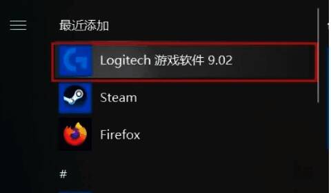 G HUB主界面及点击G502鼠标设备