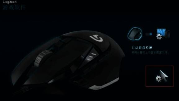 选择预设DPI等级或手动输入自定义数值界面