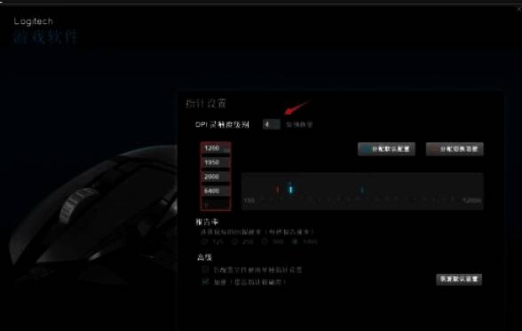 保存更改及启用板载内存模式操作
