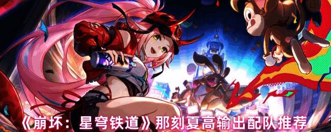 那刻夏相关图片