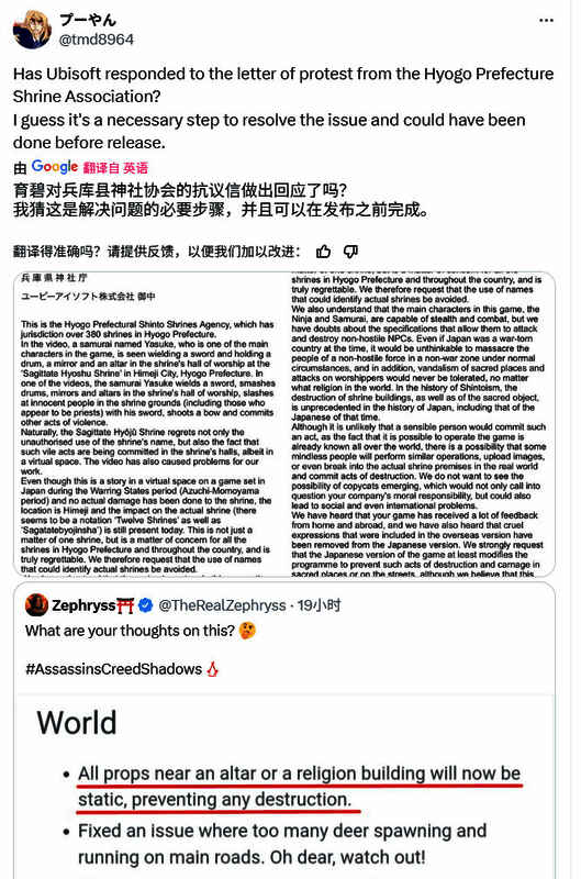 相关抗议情况图片