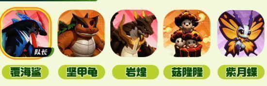 推荐1阵容角色展示