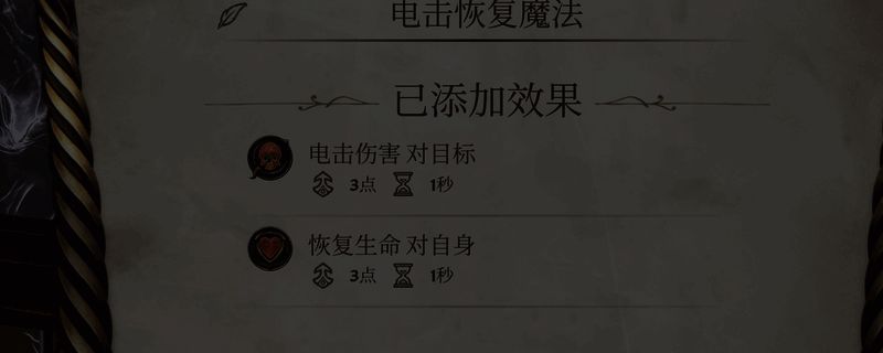 《上古卷轴4：湮灭重制版》游戏画面示例