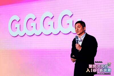 GuGuGuGu战略招商会现场图片