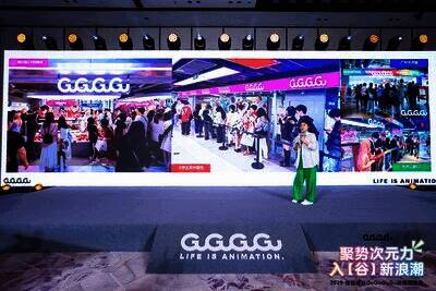 王雪微解读招商加盟政策现场图片